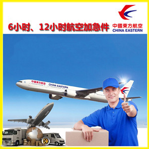 珠海航空物流公司谈空运的四大作用是什么